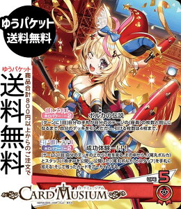hololive OFFICIAL CARD GAME G`gKA ۃ|J(OSR) hBP05-003 | zCuJ[hQ[ zJ z zX[p[A