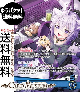 hololive OFFICIAL CARD GAME G`gKA L(OSR) hBP05-004 | zCuJ[hQ[ zJ z zX[p[A