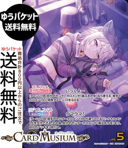 hololive OFFICIAL CARD GAME �G���`�����g���K���A �L��������(OUR) hBP05-004 | �z�����C�u�J�[�h�Q�[�� �z���J �����z������ �����z�������E���g�����A