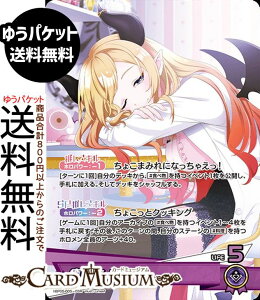 hololive OFFICIAL CARD GAME G`gKA 傱(OSR) hBP05-005 | zCuJ[hQ[ zJ z zX[p[A