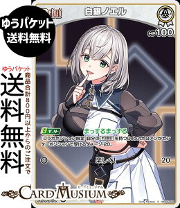 hololive OFFICIAL CARD GAME G`gKA mG(S) hBP05-008 | zCuJ[hQ[ zJ z JP 3 