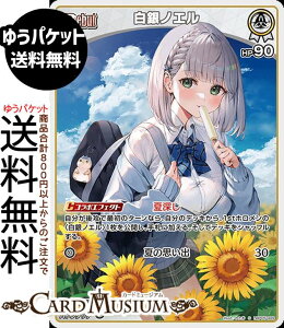 hololive OFFICIAL CARD GAME G`gKA mG(S) hBP05-009 | zCuJ[hQ[ zJ z JP 3 