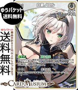 hololive OFFICIAL CARD GAME G`gKA mG(S) hBP05-010 | zCuJ[hQ[ zJ z JP 3 
