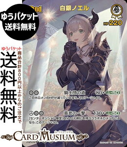 hololive OFFICIAL CARD GAME G`gKA mG(UR) hBP05-012 | zCuJ[hQ[ zJ z EgA JP 3 