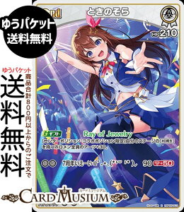 hololive OFFICIAL CARD GAME G`gKA Ƃ̂(R) hBP05-013 | zCuJ[hQ[ zJ z A JP 0 