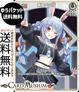 hololive OFFICIAL CARD GAME G`gKA ec؂(S) hBP05-014 | zCuJ[hQ[ zJ z JP 3 P~~