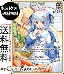 hololive OFFICIAL CARD GAME G`gKA ec؂(S) hBP05-015 | zCuJ[hQ[ zJ z JP 3 P~~