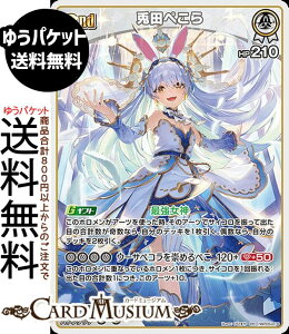 hololive OFFICIAL CARD GAME G`gKA ec؂(RR) hBP05-016 | zCuJ[hQ[ zJ z _uA JP 3 P~~