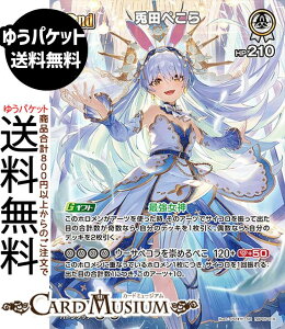 hololive OFFICIAL CARD GAME G`gKA ec؂(SR) hBP05-016 | zCuJ[hQ[ zJ z JP 3 P~~