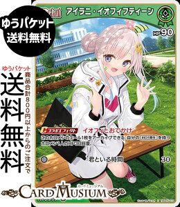 hololive OFFICIAL CARD GAME G`gKA ACjECItBteB[(S) hBP05-019 | zCuJ[hQ[ zJ z ID ID1 G