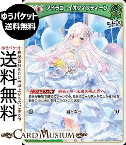 hololive OFFICIAL CARD GAME G`gKA ACjECItBteB[(S) hBP05-020 | zCuJ[hQ[ zJ z ID ID1 G