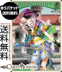 hololive OFFICIAL CARD GAME G`gKA ACjECItBteB[(S) hBP05-021 | zCuJ[hQ[ zJ z ID ID1 G