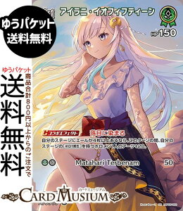 hololive OFFICIAL CARD GAME G`gKA ACjECItBteB[(SR) hBP05-022 | zCuJ[hQ[ zJ z ID ID1 G