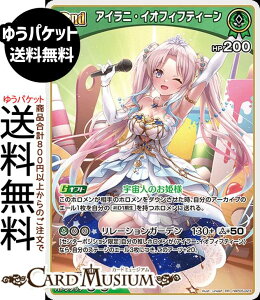 hololive OFFICIAL CARD GAME G`gKA ACjECItBteB[(RR) hBP05-023 | zCuJ[hQ[ zJ z _uA ID ID1 G