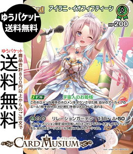 hololive OFFICIAL CARD GAME G`gKA ACjECItBteB[(SR) hBP05-023 | zCuJ[hQ[ zJ z ID ID1 G
