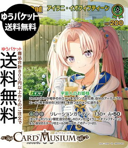 hololive OFFICIAL CARD GAME G`gKA ACjECItBteB[(UR) hBP05-023 | zCuJ[hQ[ zJ z EgA ID ID1 G