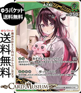 hololive OFFICIAL CARD GAME G`gKA AZKi(R) hBP05-024 | zCuJ[hQ[ zJ Buzzz A JP 0 