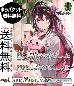 hololive OFFICIAL CARD GAME G`gKA AZKi(SR) hBP05-024 | zCuJ[hQ[ zJ Buzzz JP 0 