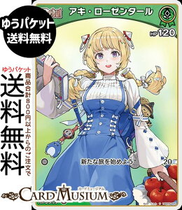 hololive OFFICIAL CARD GAME G`gKA ALE[[^[(S) hBP05-025 | zCuJ[hQ[ zJ z JP 1 n[tGt 