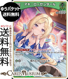 hololive OFFICIAL CARD GAME G`gKA ALE[[^[(S) hBP05-026 | zCuJ[hQ[ zJ z JP 1 n[tGt 