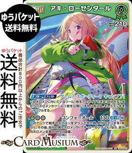 hololive OFFICIAL CARD GAME G`gKA ALE[[^[(RR) hBP05-027 | zCuJ[hQ[ zJ z _uA JP 1 n[tGt 