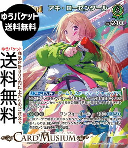 hololive OFFICIAL CARD GAME G`gKA ALE[[^[(SR) hBP05-027 | zCuJ[hQ[ zJ z JP 1 n[tGt 