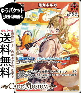 hololive OFFICIAL CARD GAME G`gKA ۃ|J(S) hBP05-032 | zCuJ[hQ[ zJ z JP 5 P~~