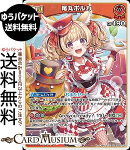 hololive OFFICIAL CARD GAME G`gKA ۃ|J(RR) hBP05-034 | zCuJ[hQ[ zJ z _uA JP 5 P~~