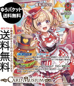 hololive OFFICIAL CARD GAME G`gKA ۃ|J(SR) hBP05-034 | zCuJ[hQ[ zJ z JP 5 P~~