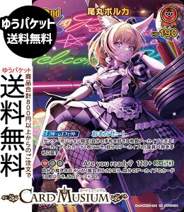hololive OFFICIAL CARD GAME G`gKA ۃ|J(UR) hBP05-034 | zCuJ[hQ[ zJ z EgA JP 5 P~~