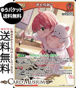 hololive OFFICIAL CARD GAME G`gKA ݂(R) hBP05-035 | zCuJ[hQ[ zJ z A JP 0 xCr[