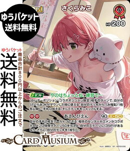 hololive OFFICIAL CARD GAME G`gKA ݂(SR) hBP05-035 | zCuJ[hQ[ zJ z JP 0 xCr[