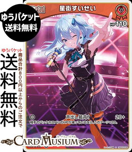 hololive OFFICIAL CARD GAME G`gKA X(S) hBP05-036 | zCuJ[hQ[ zJ z JP 0 