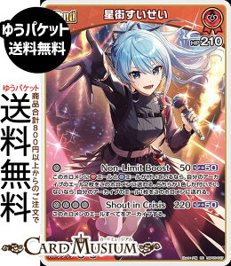 hololive OFFICIAL CARD GAME G`gKA X(RR) hBP05-037 | zCuJ[hQ[ zJ z _uA JP 0 