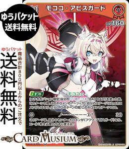 hololive OFFICIAL CARD GAME G`gKA RREArXK[h(R) hBP05-038 | zCuJ[hQ[ zJ z A EN Advent P~~