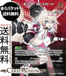 hololive OFFICIAL CARD GAME G`gKA RREArXK[h(SR) hBP05-038 | zCuJ[hQ[ zJ z EN Advent P~~