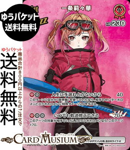 hololive OFFICIAL CARD GAME G`gKA 仁X(SR) hBP05-039 | zCuJ[hQ[ zJ Buzzz DEV_IS ReGLOSS  w