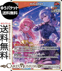 hololive OFFICIAL CARD GAME G`gKA miComet(S) hBP05-040 | zCuJ[hQ[ zJ z JP 0 xCr[ 