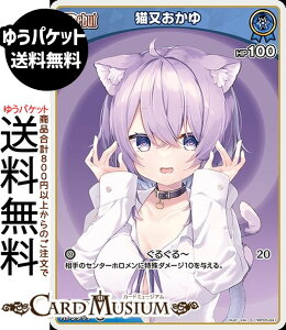 hololive OFFICIAL CARD GAME G`gKA L(S) hBP05-041 | zCuJ[hQ[ zJ z JP Q[}[Y P~~
