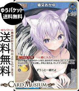 hololive OFFICIAL CARD GAME G`gKA L(S) hBP05-042 | zCuJ[hQ[ zJ z JP Q[}[Y P~~