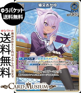 hololive OFFICIAL CARD GAME G`gKA L(R) hBP05-044 | zCuJ[hQ[ zJ z A JP Q[}[Y P~~