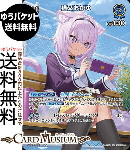 hololive OFFICIAL CARD GAME G`gKA L(SR) hBP05-044 | zCuJ[hQ[ zJ z JP Q[}[Y P~~