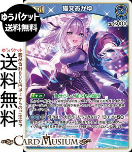 hololive OFFICIAL CARD GAME G`gKA L(RR) hBP05-045 | zCuJ[hQ[ zJ z _uA JP Q[}[Y P~~