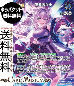 hololive OFFICIAL CARD GAME �G���`�����g���K���A �L��������(SR) hBP05-045 | �z�����C�u�J�[�h�Q�[�� �z���J �z������ JP �Q�[�}�[�Y �P���~�~
