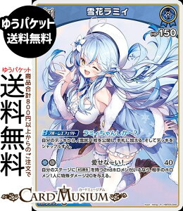 hololive OFFICIAL CARD GAME G`gKA ԃ~B(R) hBP05-046 | zCuJ[hQ[ zJ z A JP 5 n[tGt 