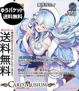 hololive OFFICIAL CARD GAME G`gKA ԃ~B(SR) hBP05-046 | zCuJ[hQ[ zJ z JP 5 n[tGt 