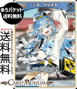 hololive OFFICIAL CARD GAME G`gKA ځEȂ(S) hBP05-047 | zCuJ[hQ[ zJ z ID ID3