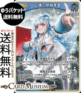 hololive OFFICIAL CARD GAME G`gKA ځEȂ(RR) hBP05-049 | zCuJ[hQ[ zJ z _uA ID ID3