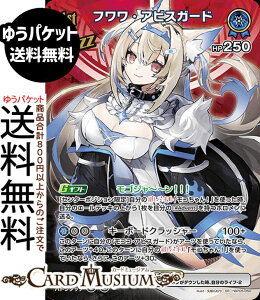 hololive OFFICIAL CARD GAME G`gKA tEArXK[h(SR) hBP05-050 | zCuJ[hQ[ zJ Buzzz EN Advent P~~