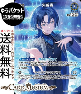 hololive OFFICIAL CARD GAME G`gKA ΈА(SR) hBP05-051 | zCuJ[hQ[ zJ z DEV_IS ReGLOSS G 